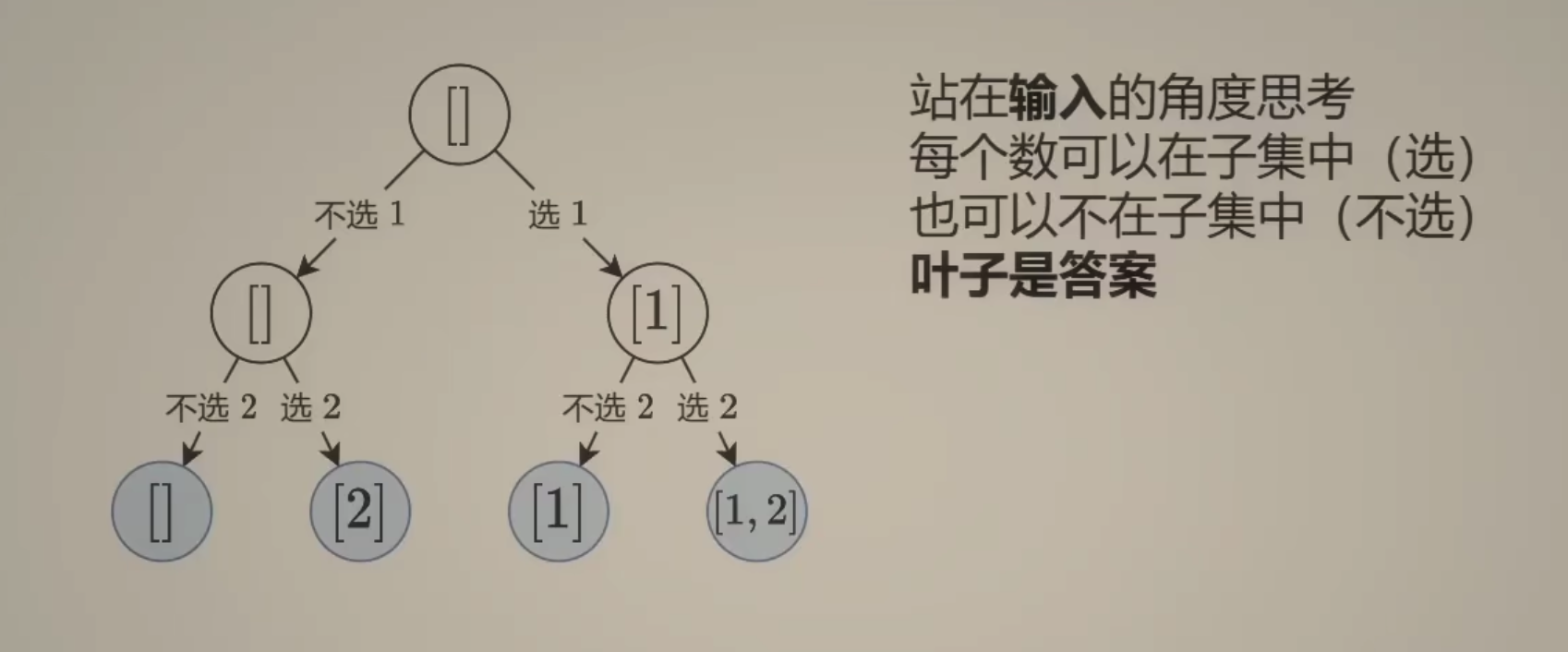 Screenshot 2024-11-27 at 10.52.11