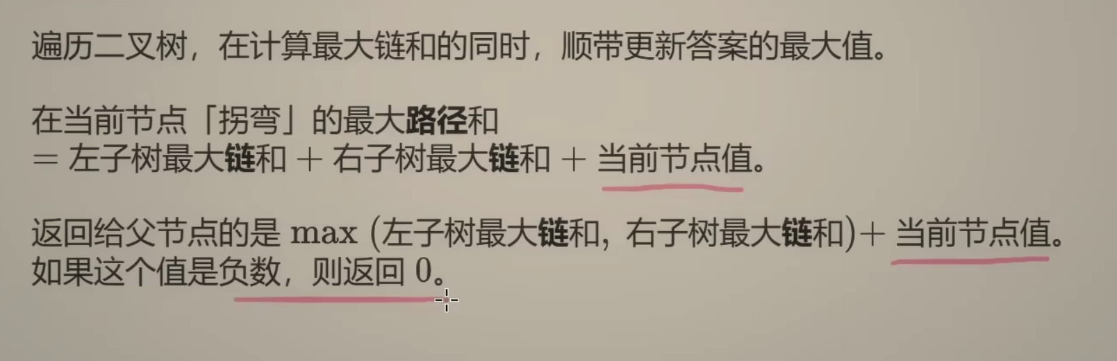 Screenshot 2024-12-10 at 10.08.55