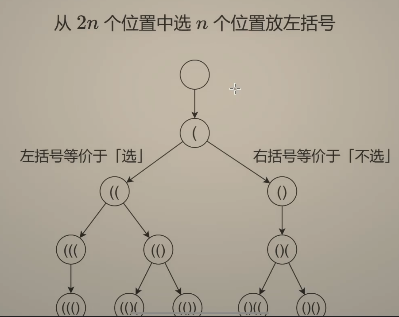 Screenshot 2025-08-18 at 23.10.36