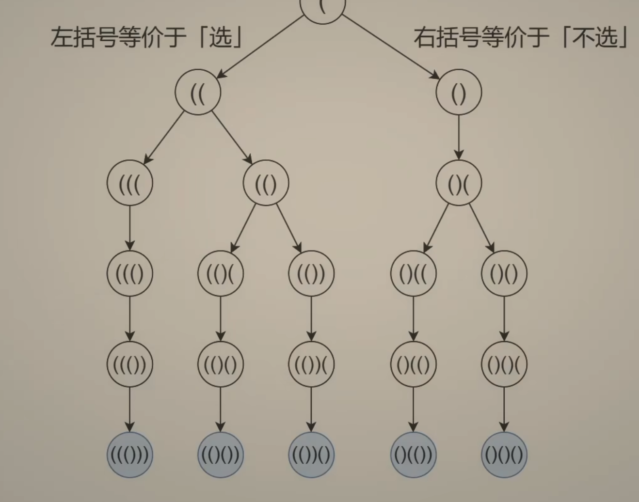 Screenshot 2025-08-18 at 23.10.54