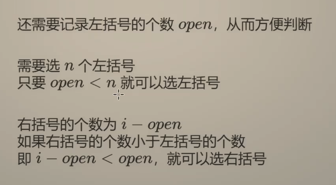 Screenshot 2025-08-18 at 23.43.35