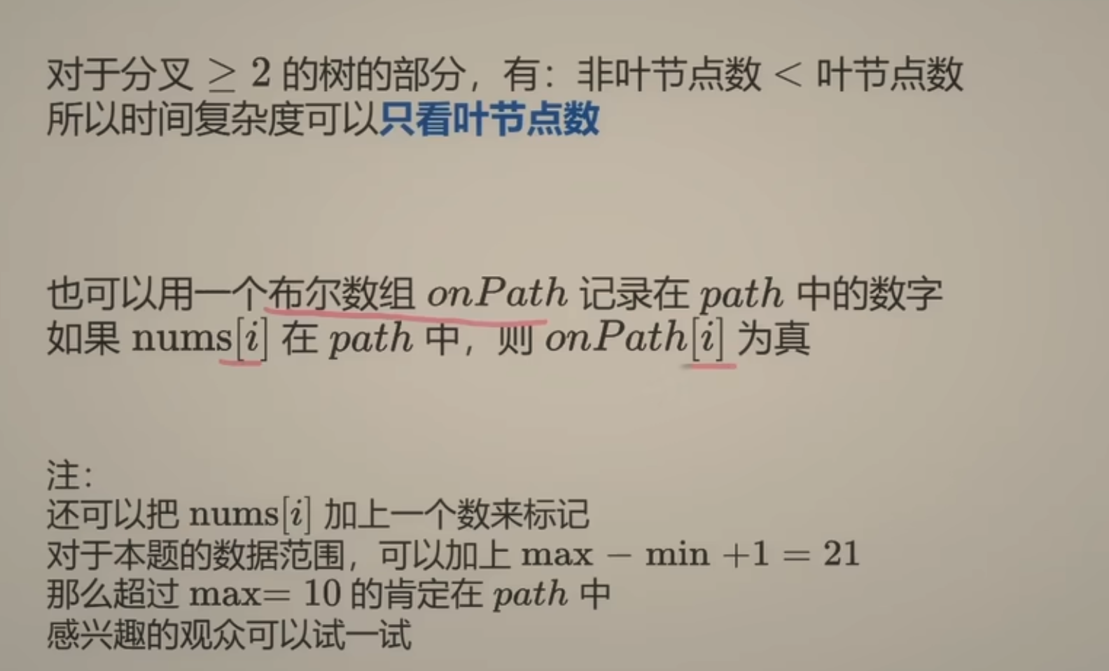 Screenshot 2025-08-30 at 22.50.54