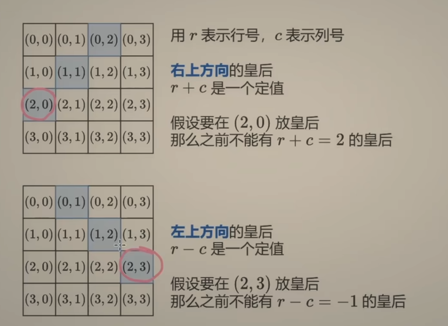 image-20250831115853282