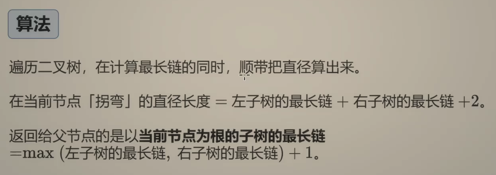 Screenshot 2024-12-09 at 16.57.07