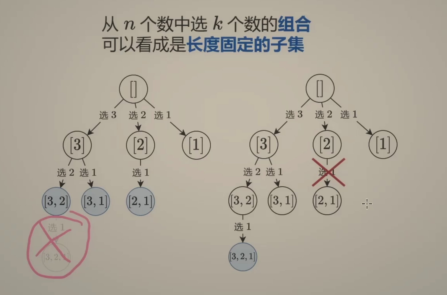 Screenshot 2024-11-28 at 11.55.52