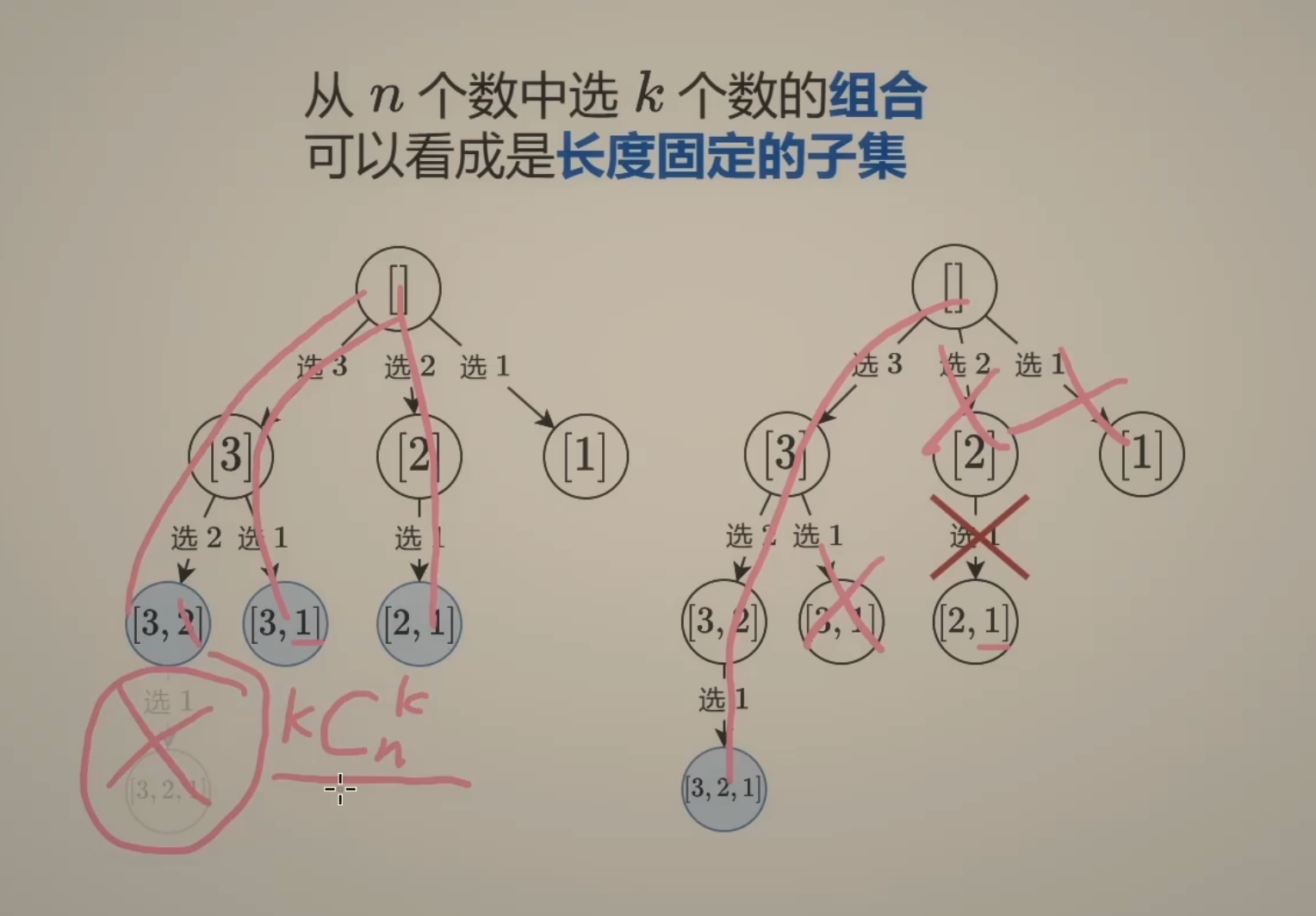 Screenshot 2025-08-17 at 14.12.51