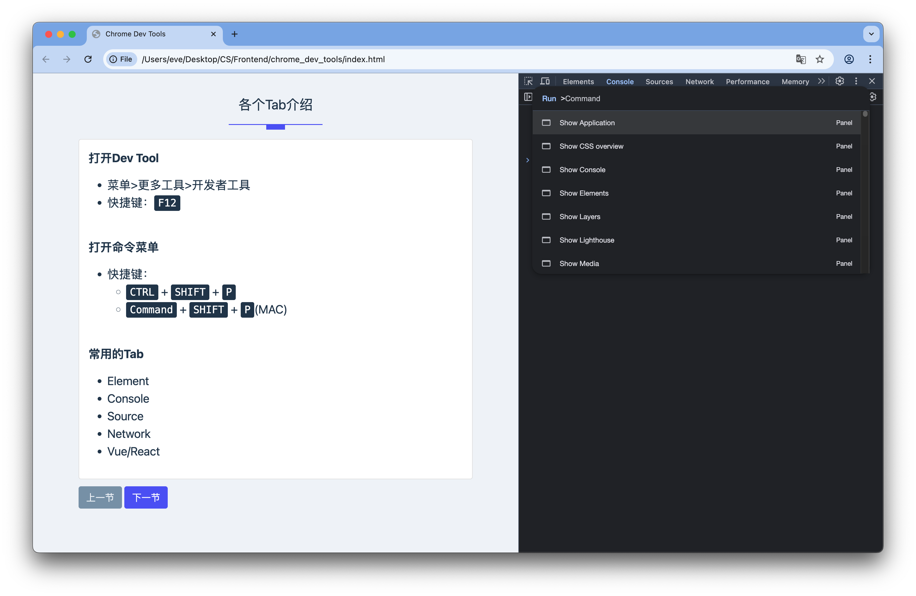 Screenshot 2025-04-05 at 17.25.33