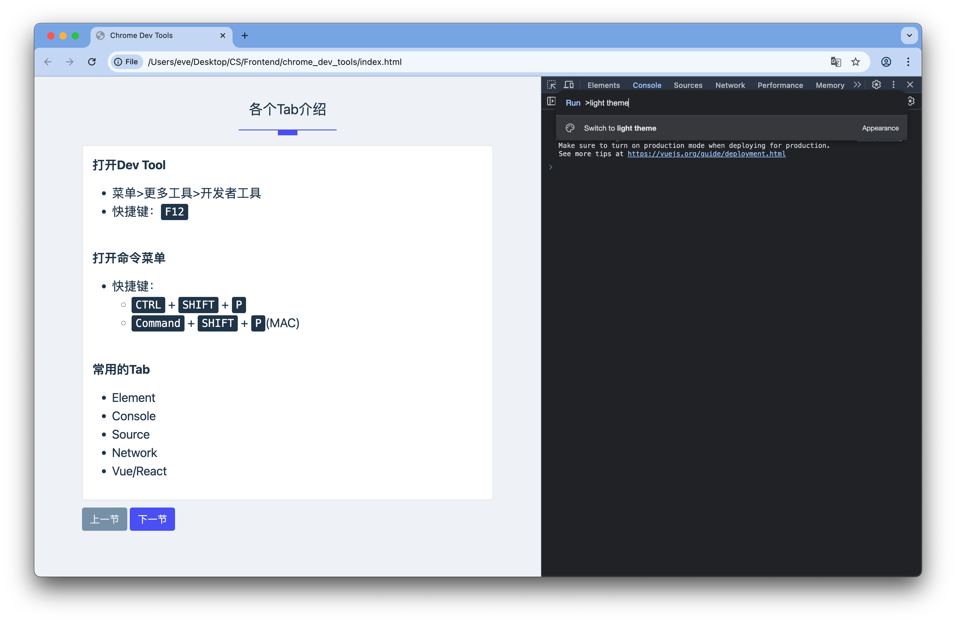 Screenshot 2025-04-05 at 17.51.49