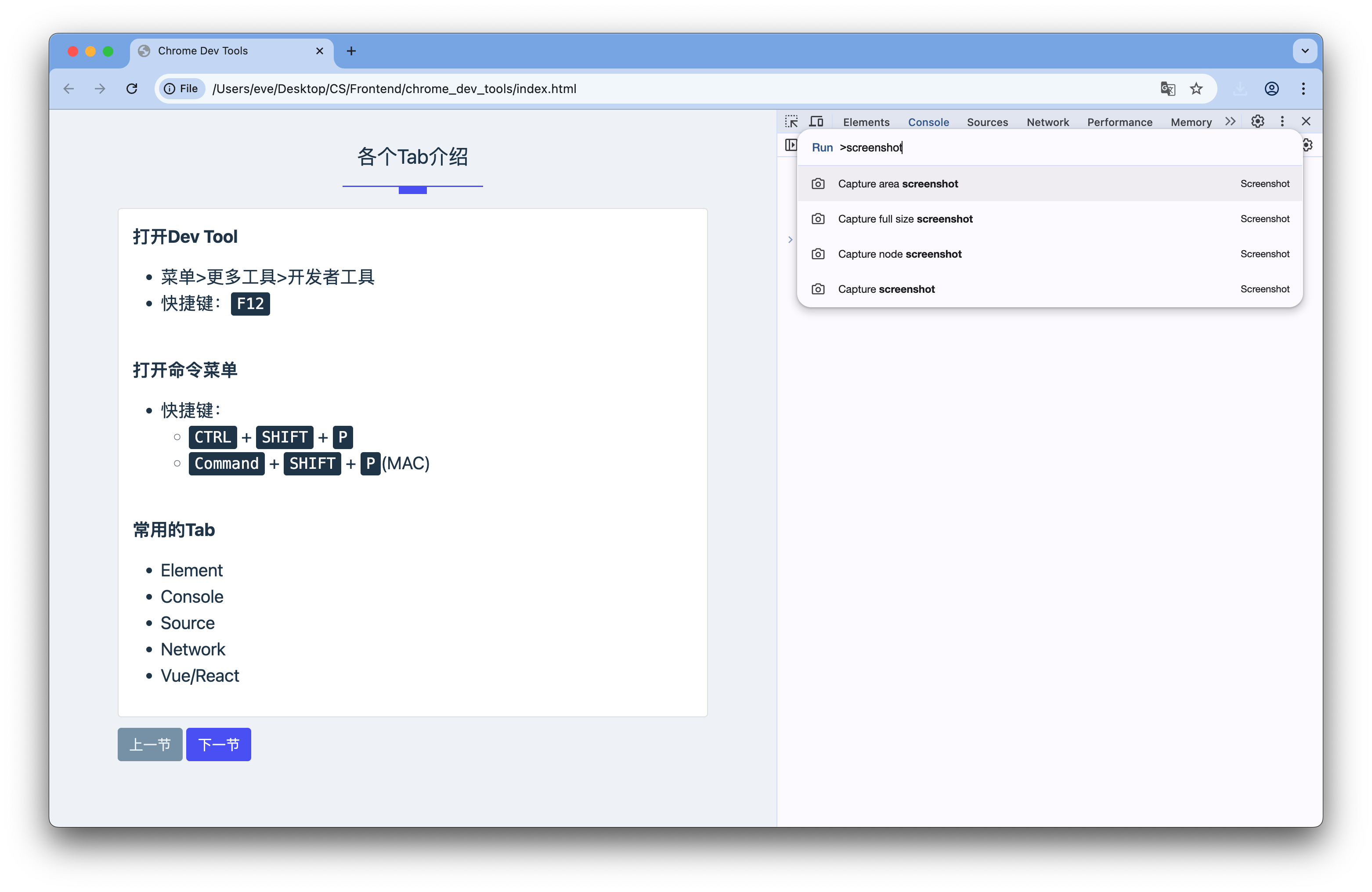 Screenshot 2025-04-05 at 17.52.55
