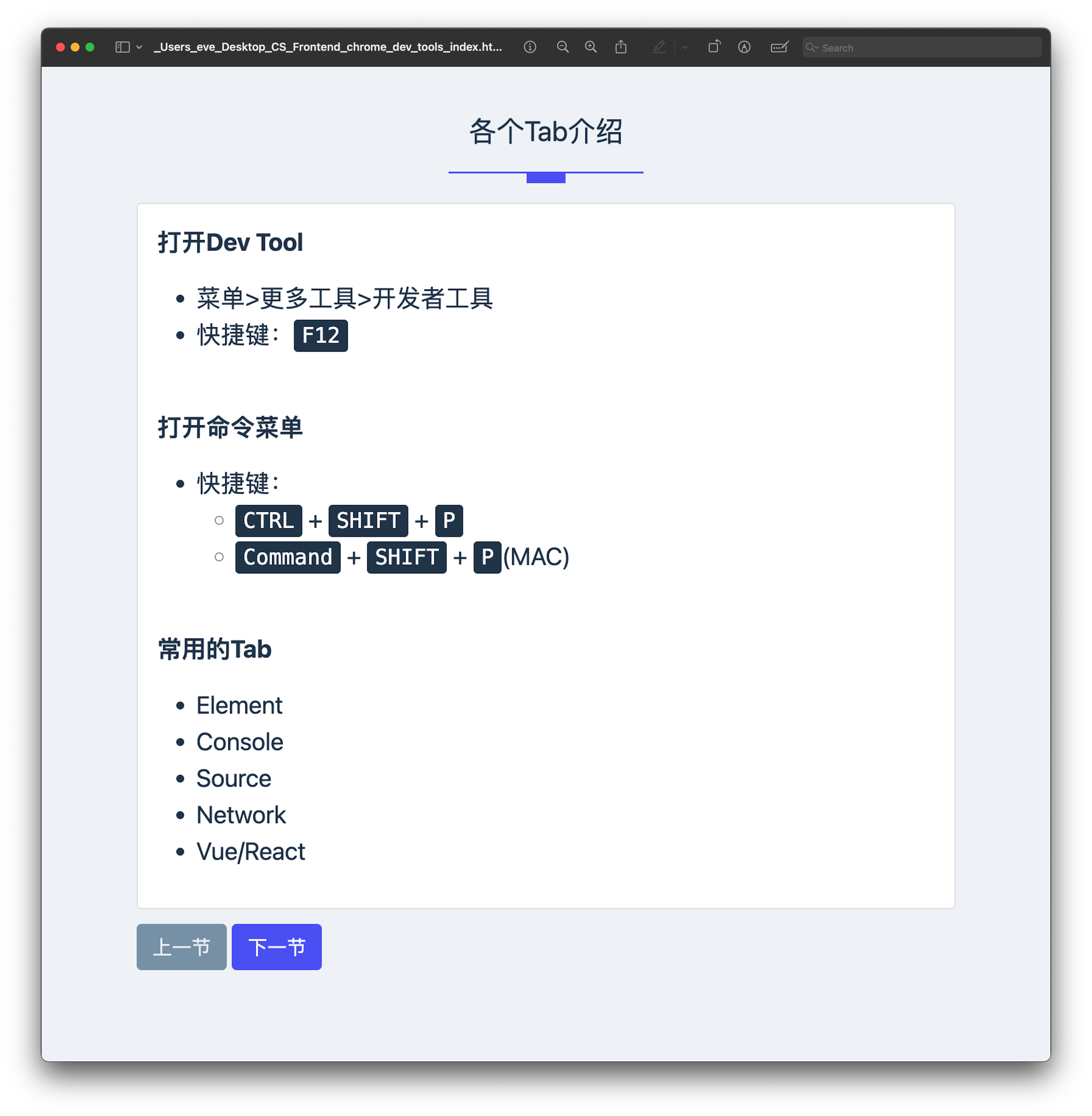 Screenshot 2025-04-05 at 17.53.44