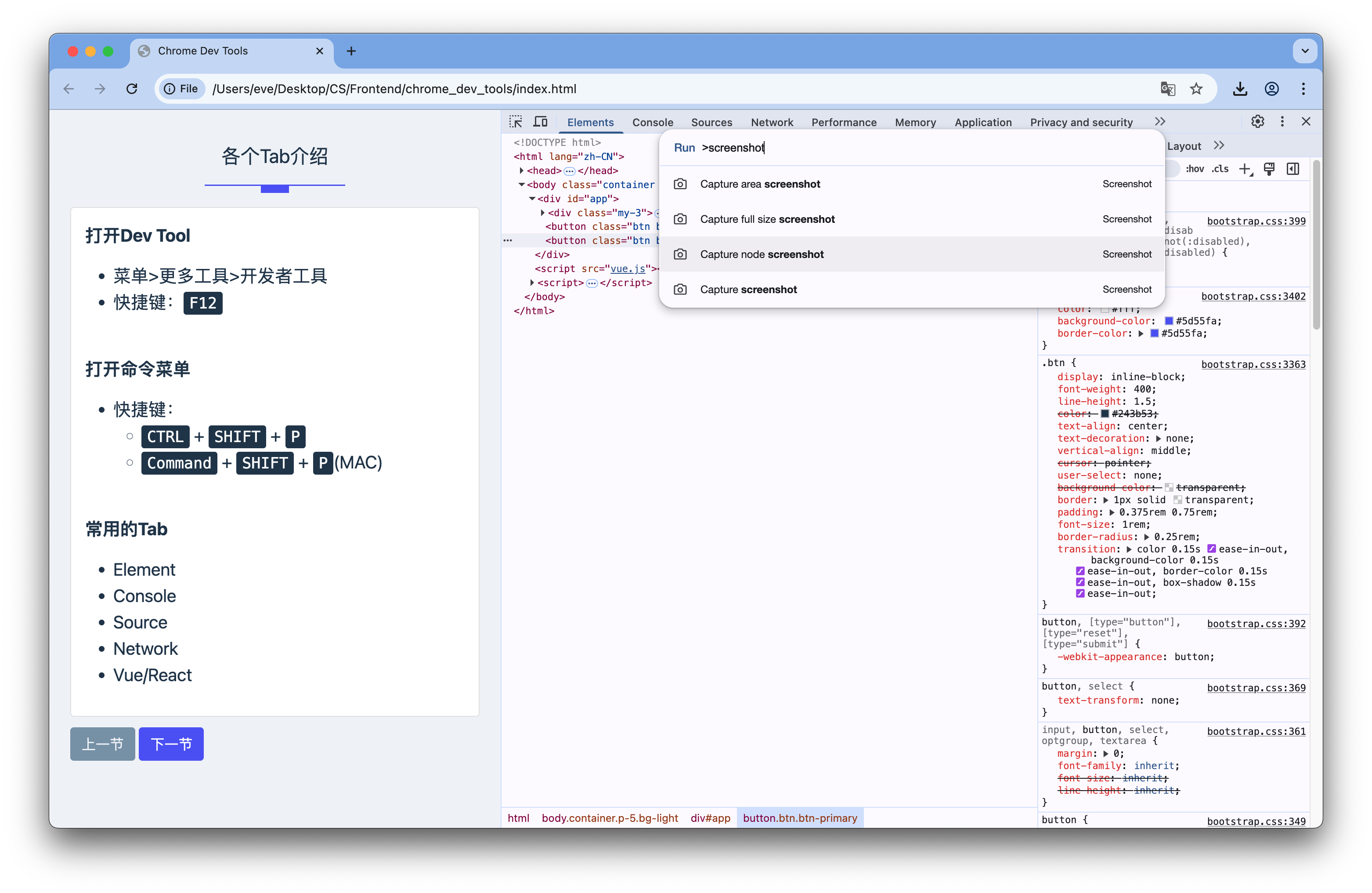 Screenshot 2025-04-05 at 17.54.47
