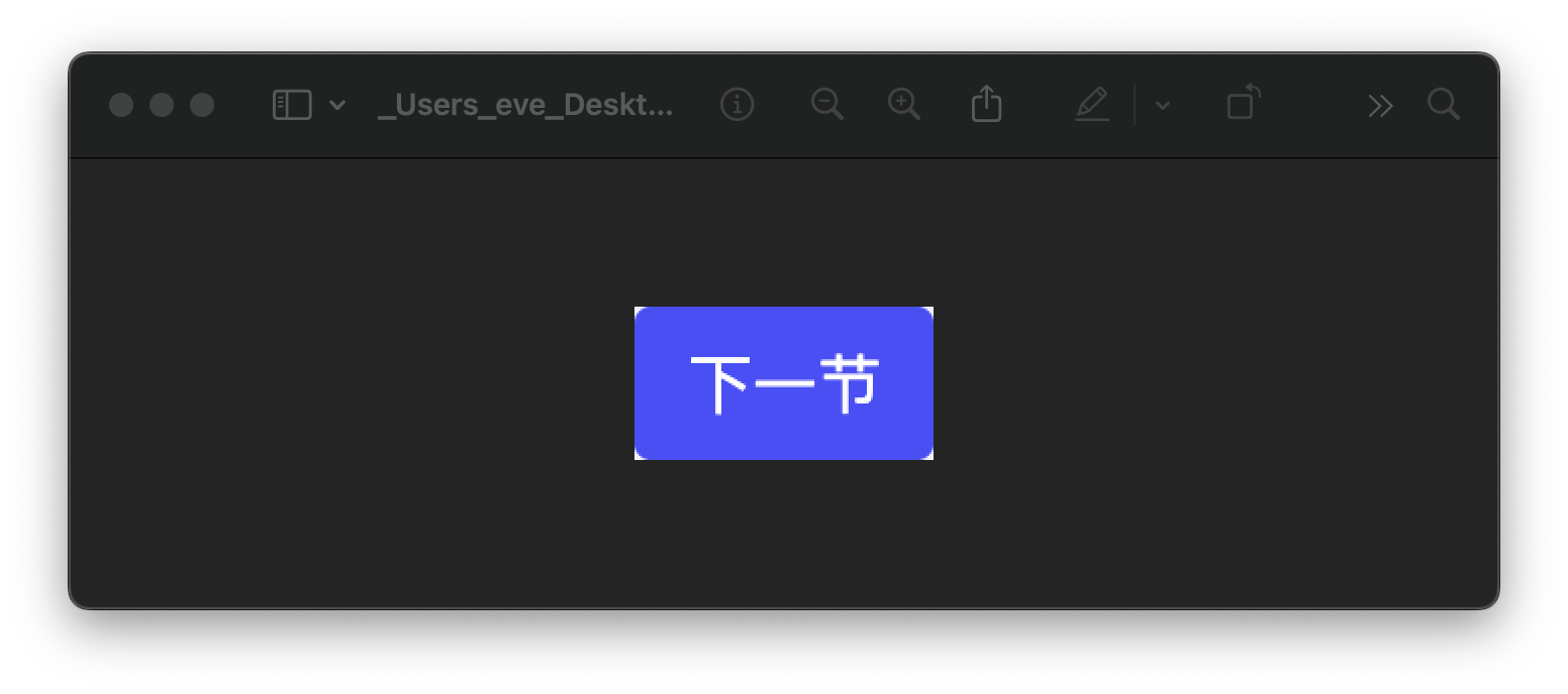 Screenshot 2025-04-05 at 18.11.36