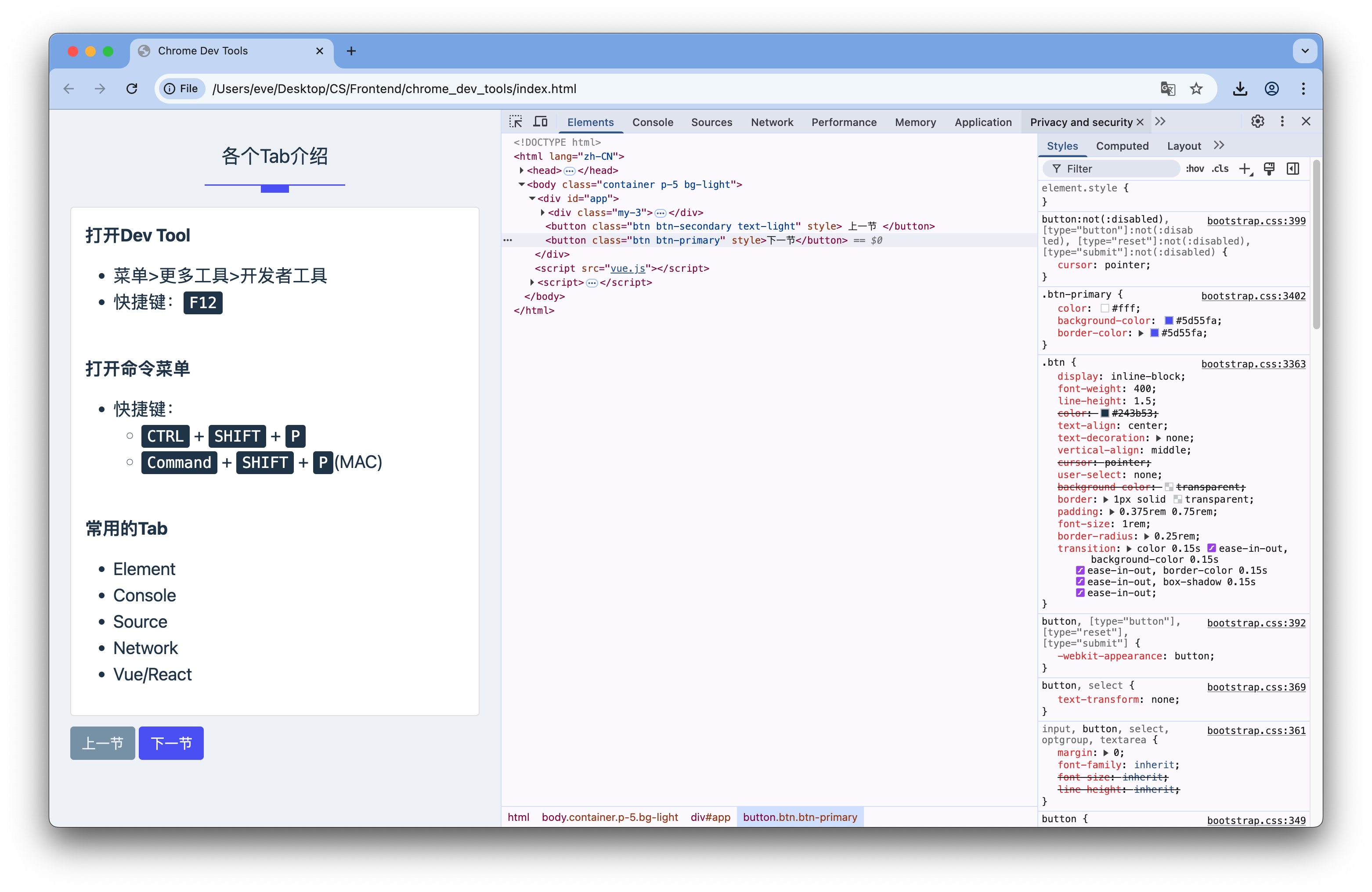 Screenshot 2025-04-05 at 18.13.12