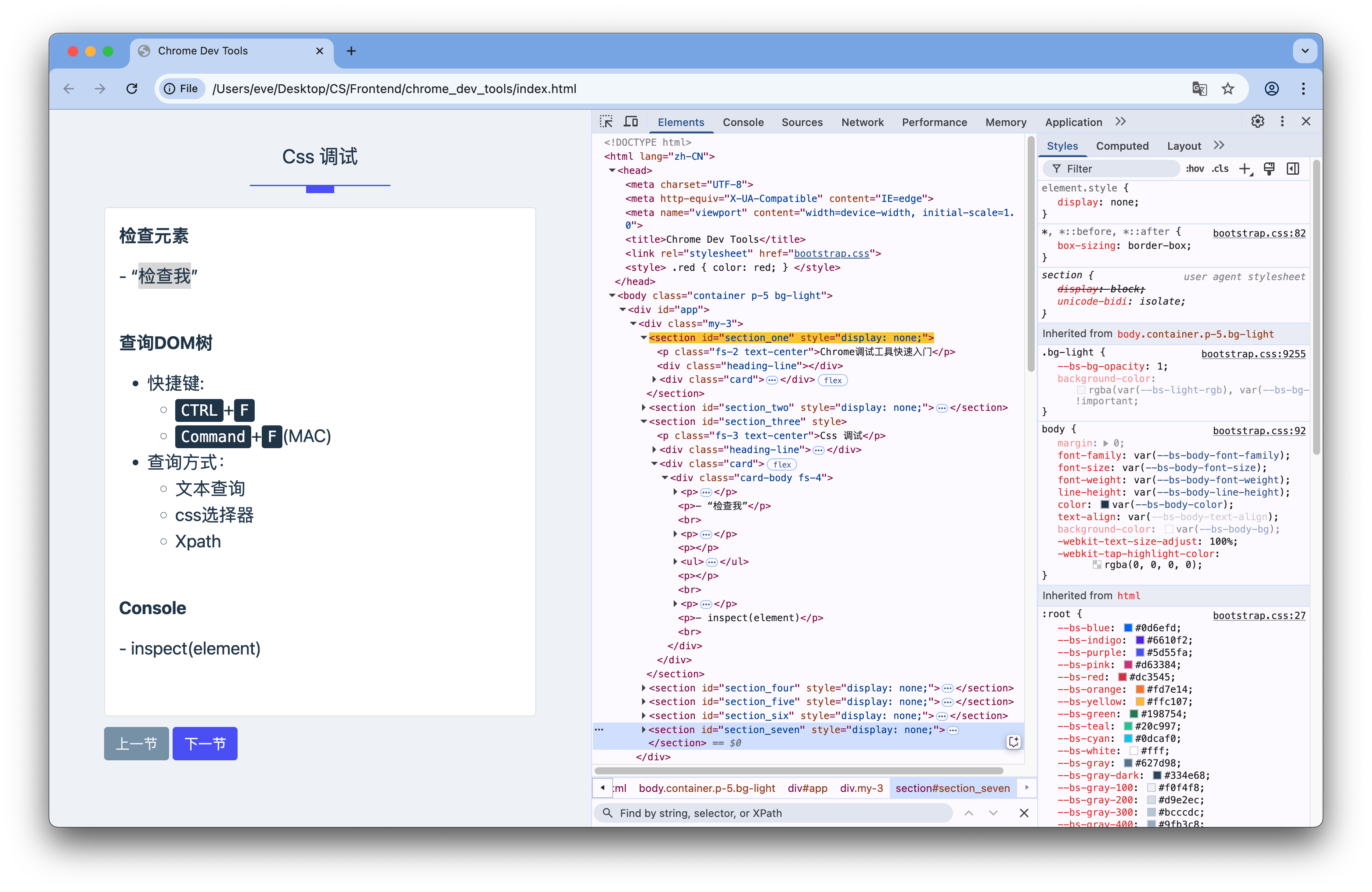 Screenshot 2025-04-05 at 19.32.24