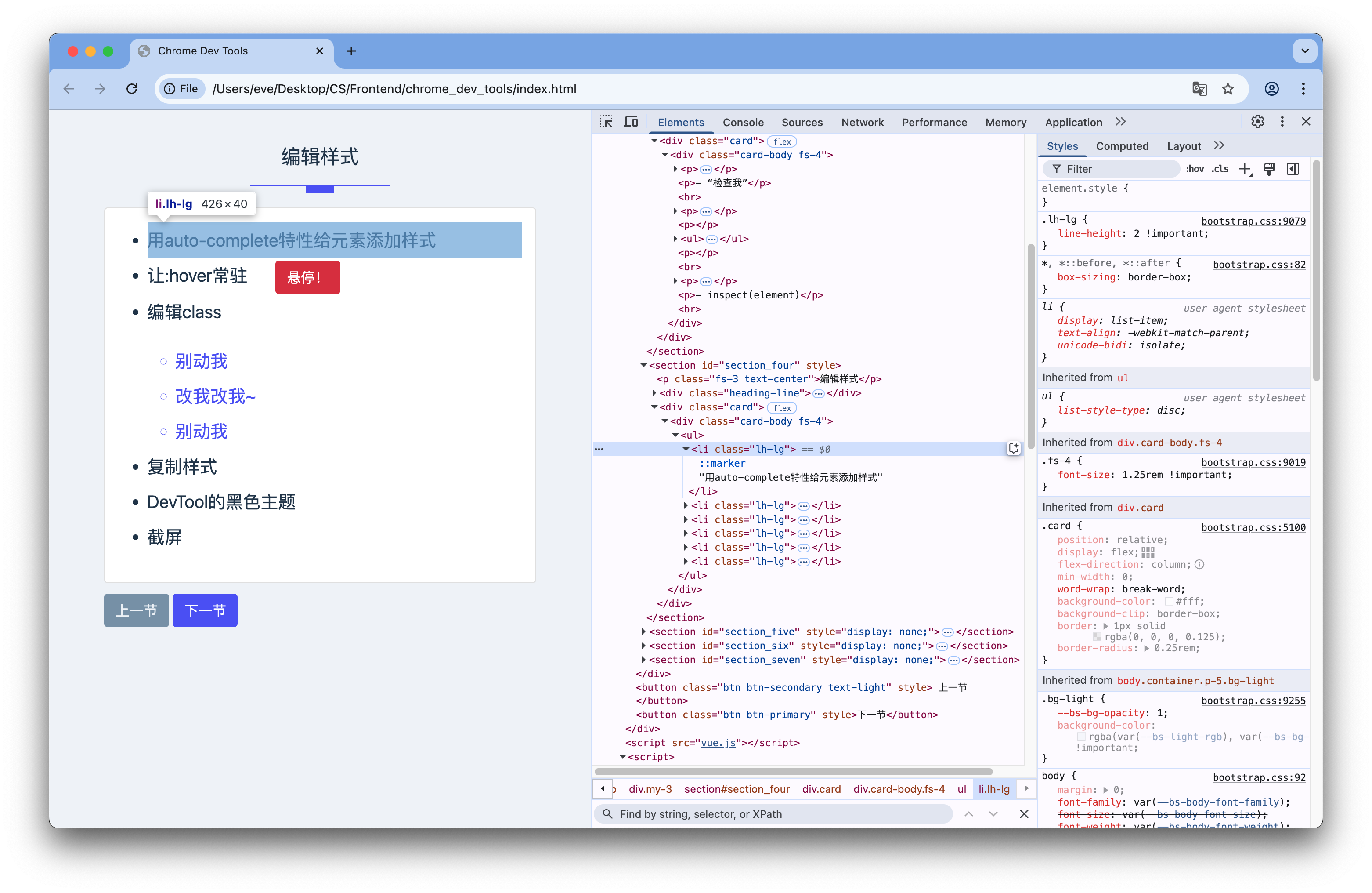 Screenshot 2025-04-05 at 19.37.32