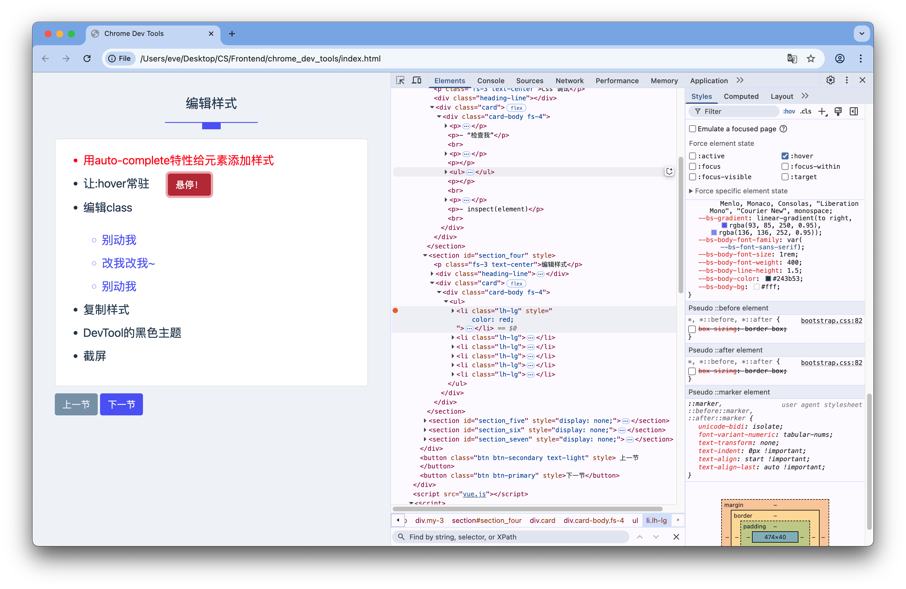 Screenshot 2025-04-05 at 20.28.14