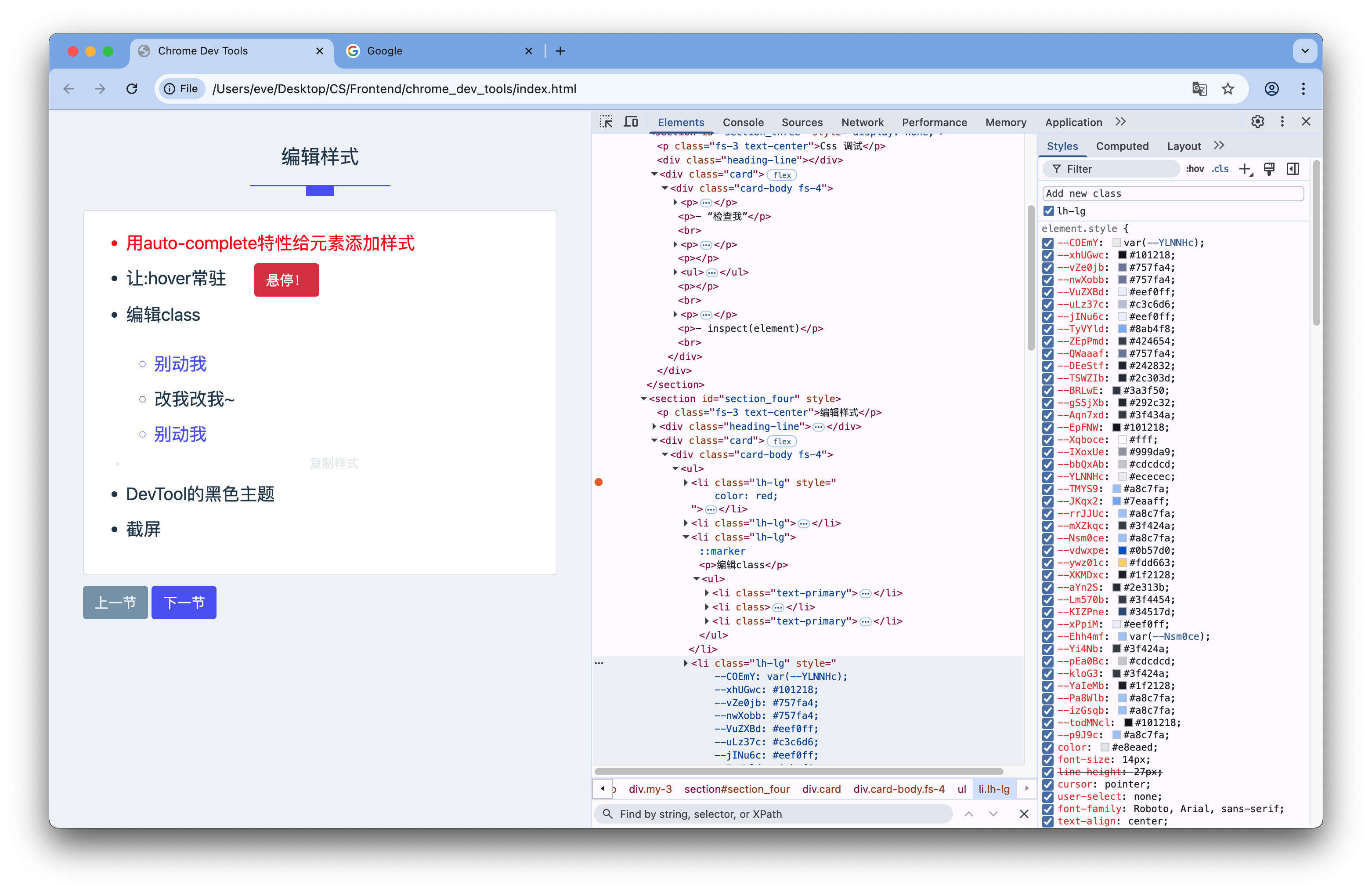 Screenshot 2025-04-06 at 12.16.11