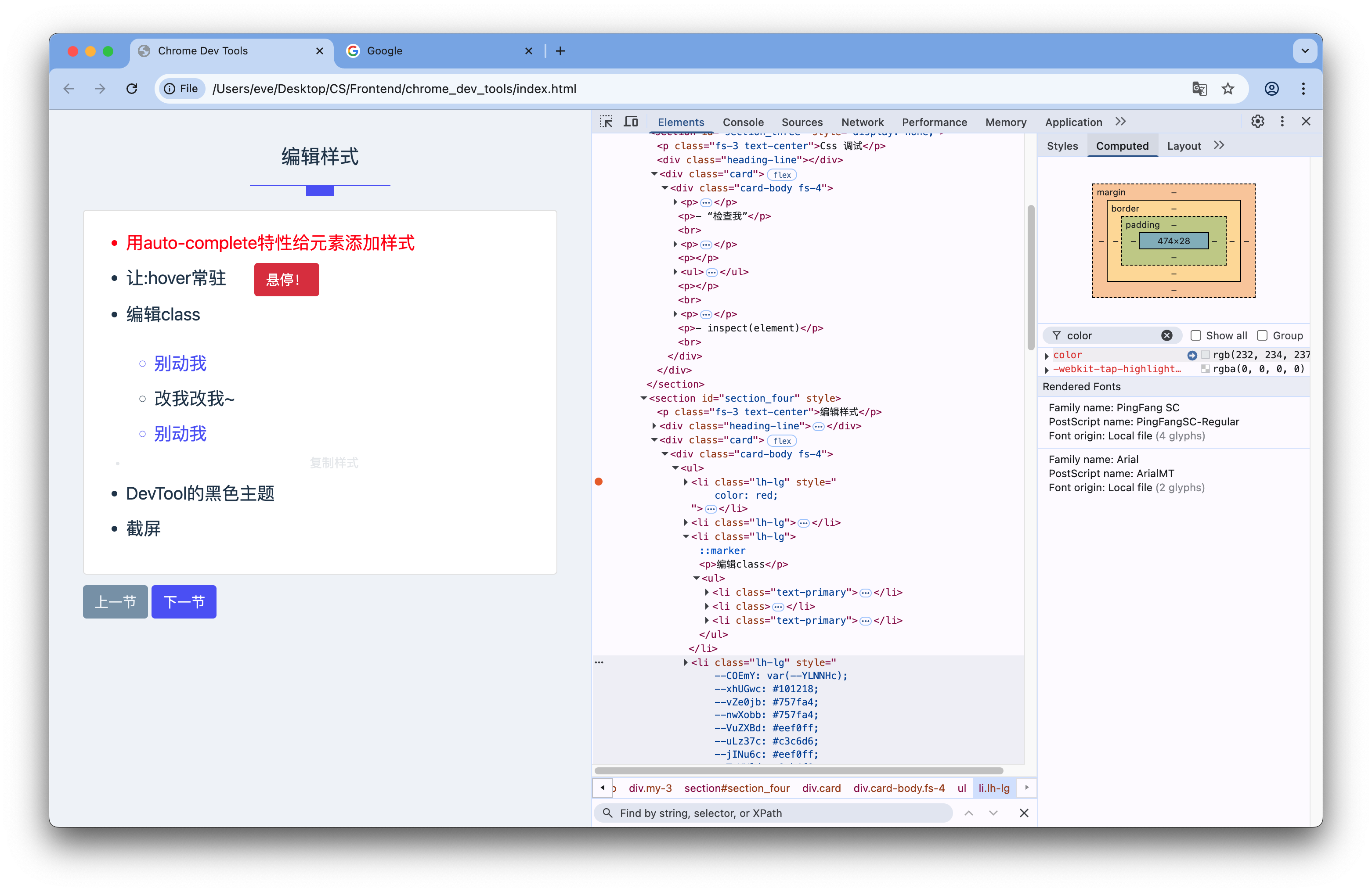 Screenshot 2025-04-06 at 12.30.45