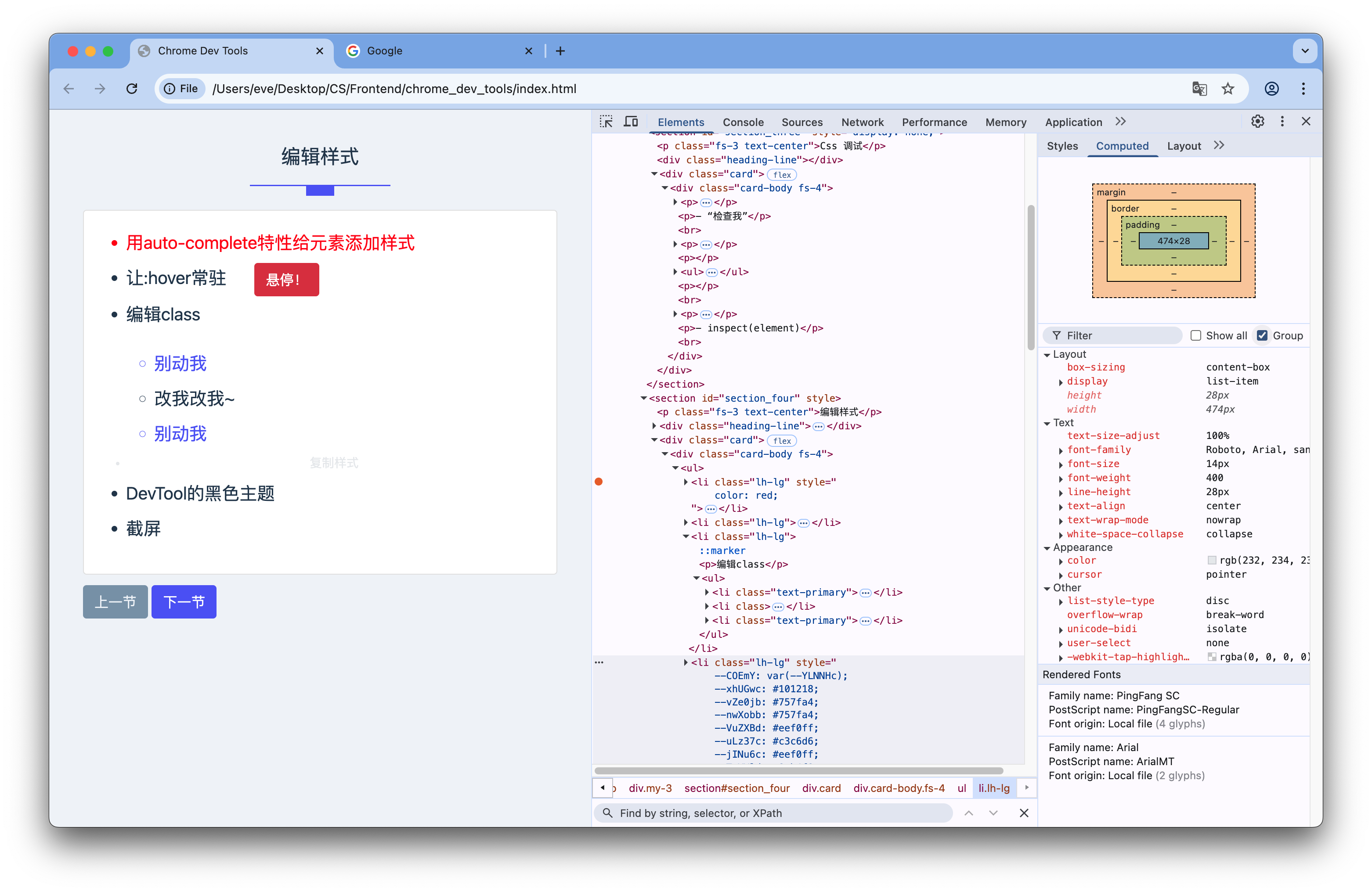 Screenshot 2025-04-06 at 12.41.29