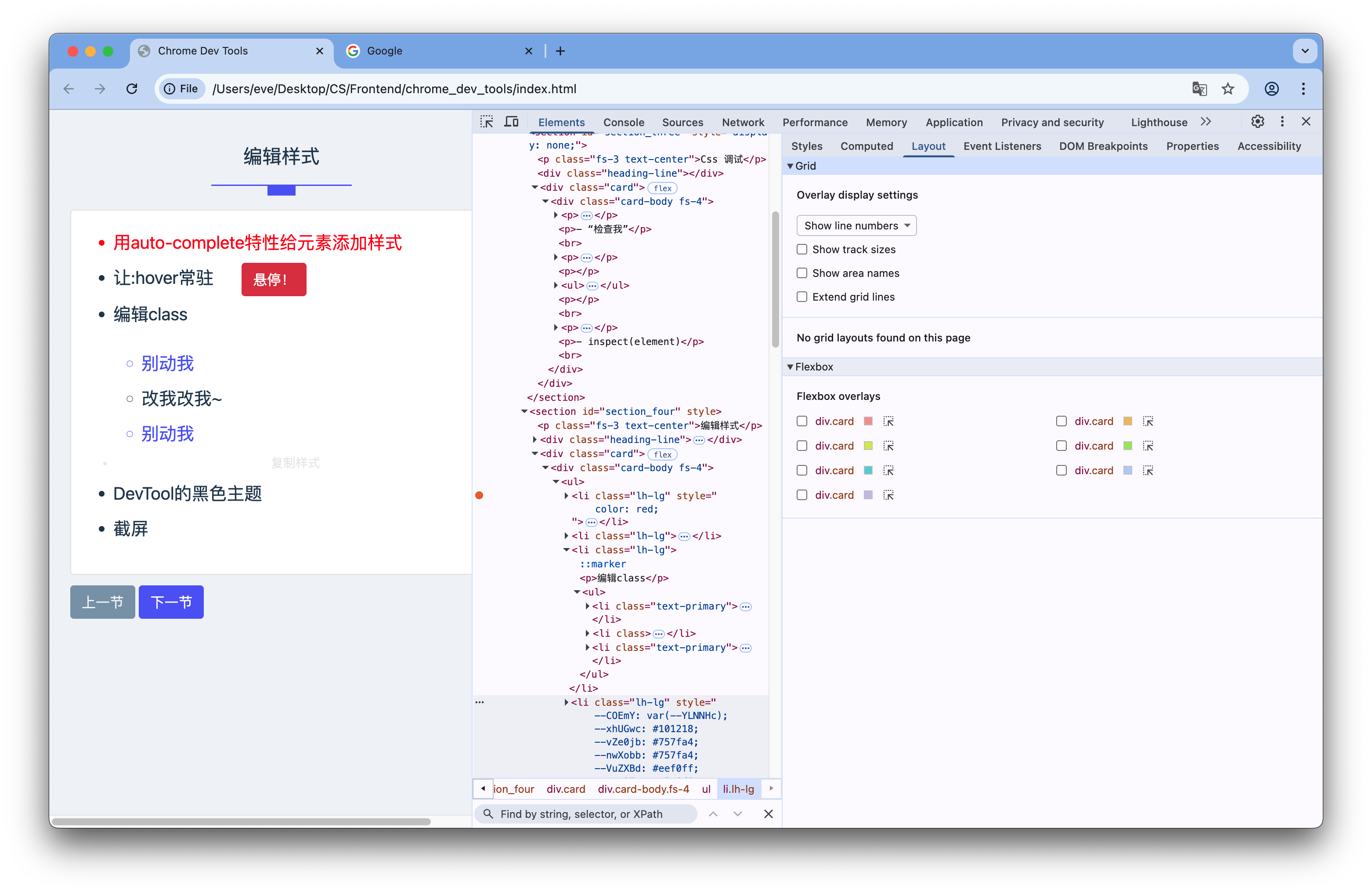 Screenshot 2025-04-06 at 12.44.32