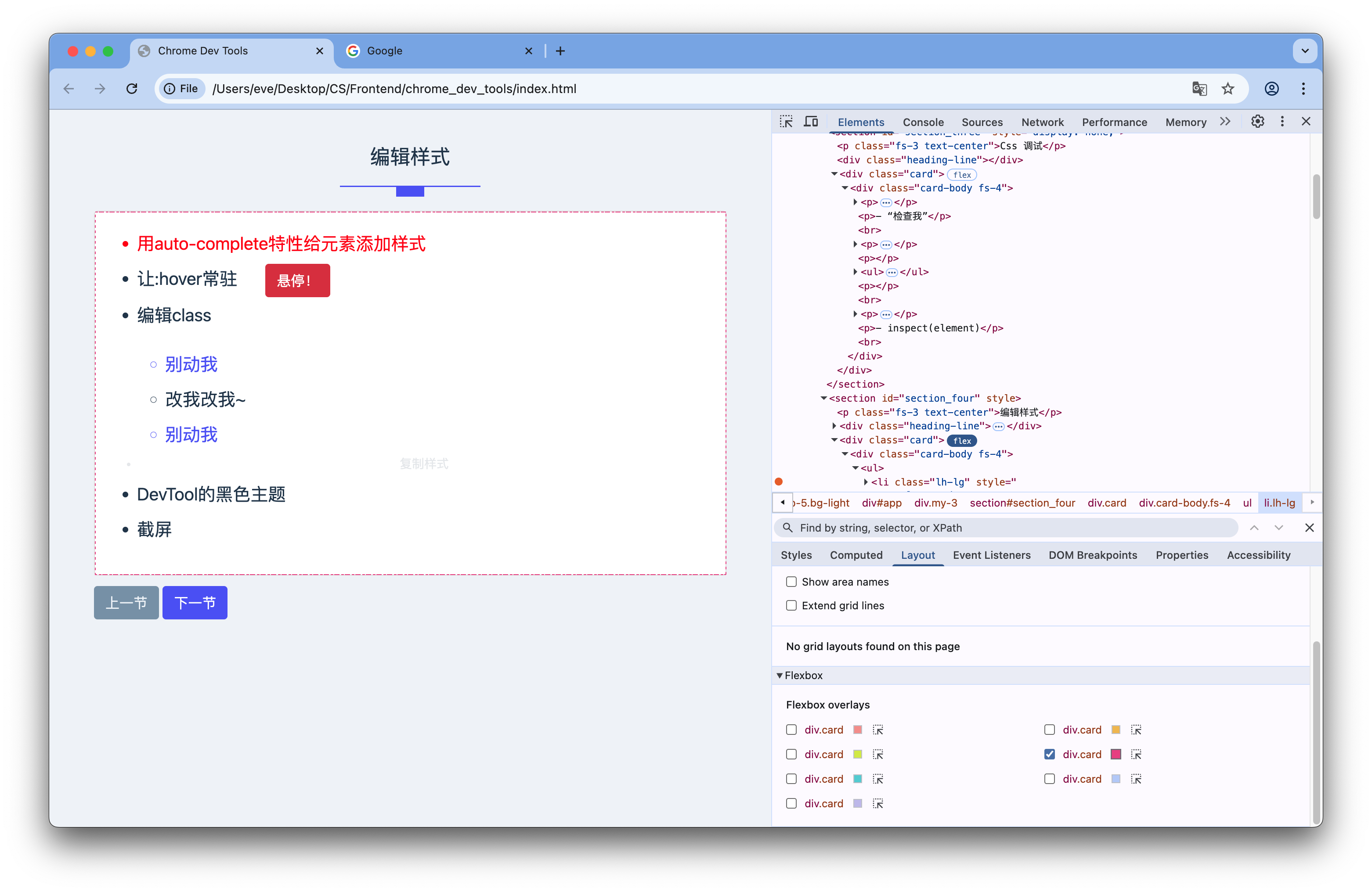 Screenshot 2025-04-06 at 12.49.21