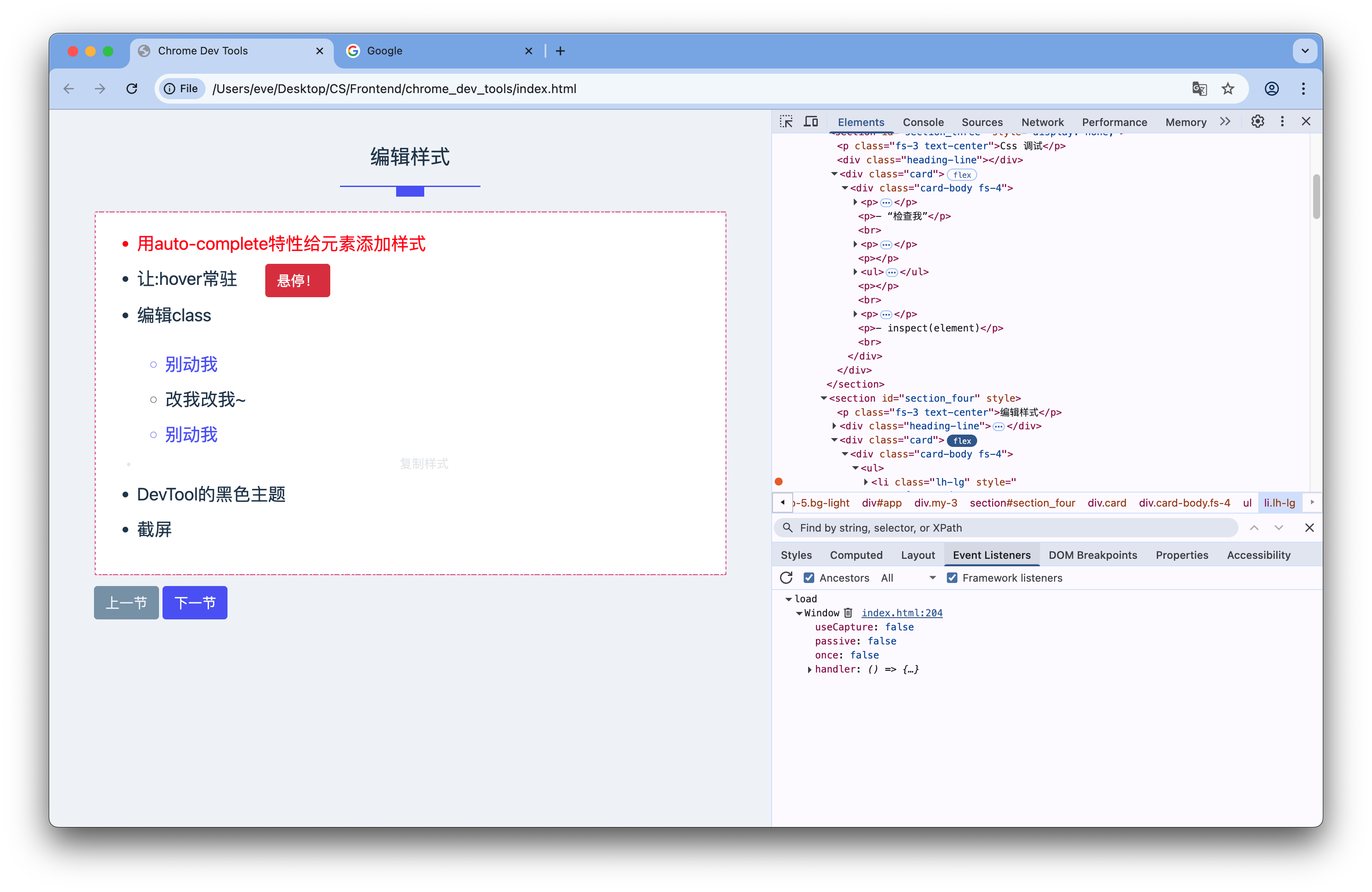 Screenshot 2025-04-06 at 12.50.04