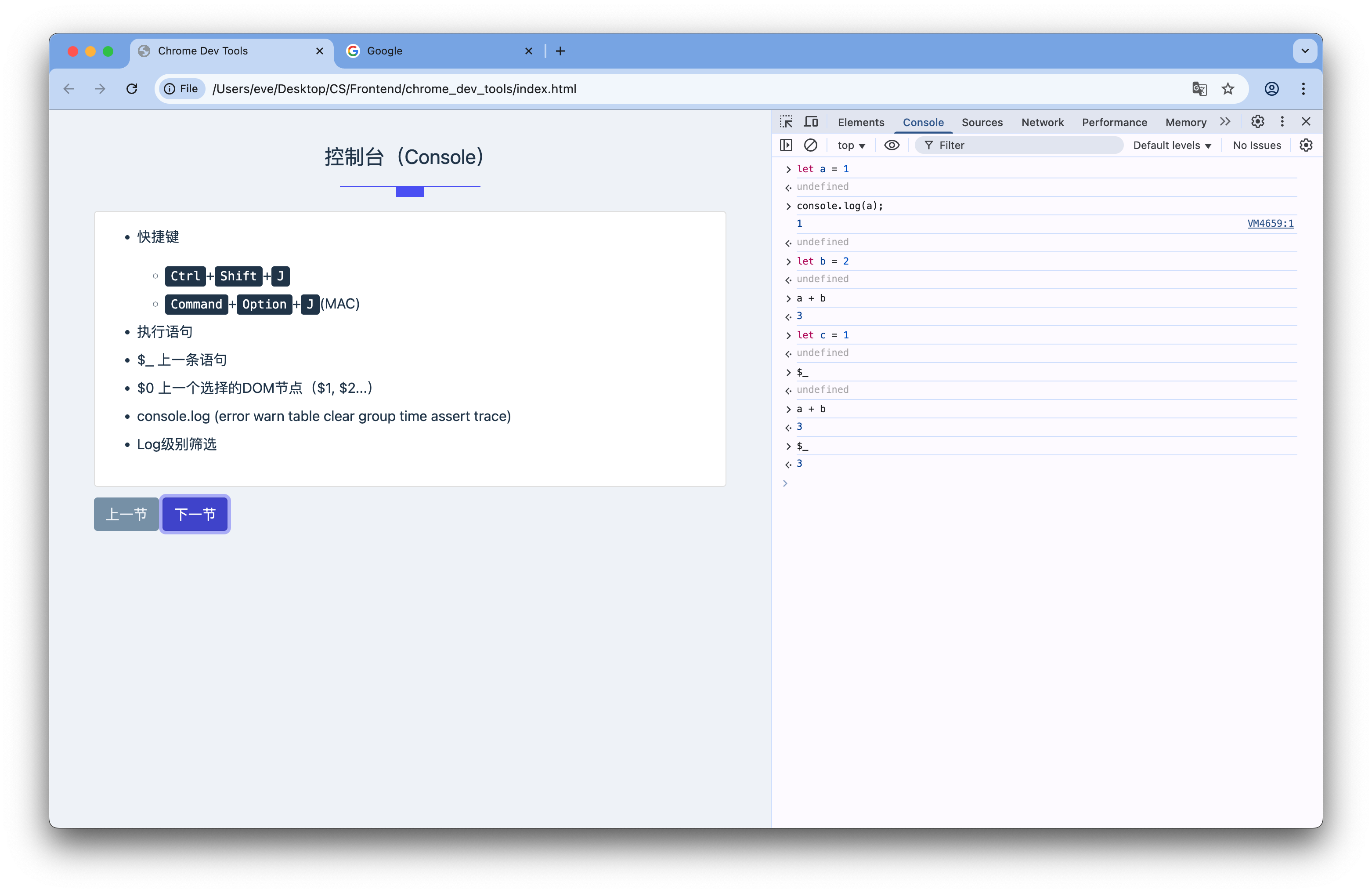 Screenshot 2025-04-06 at 13.26.40