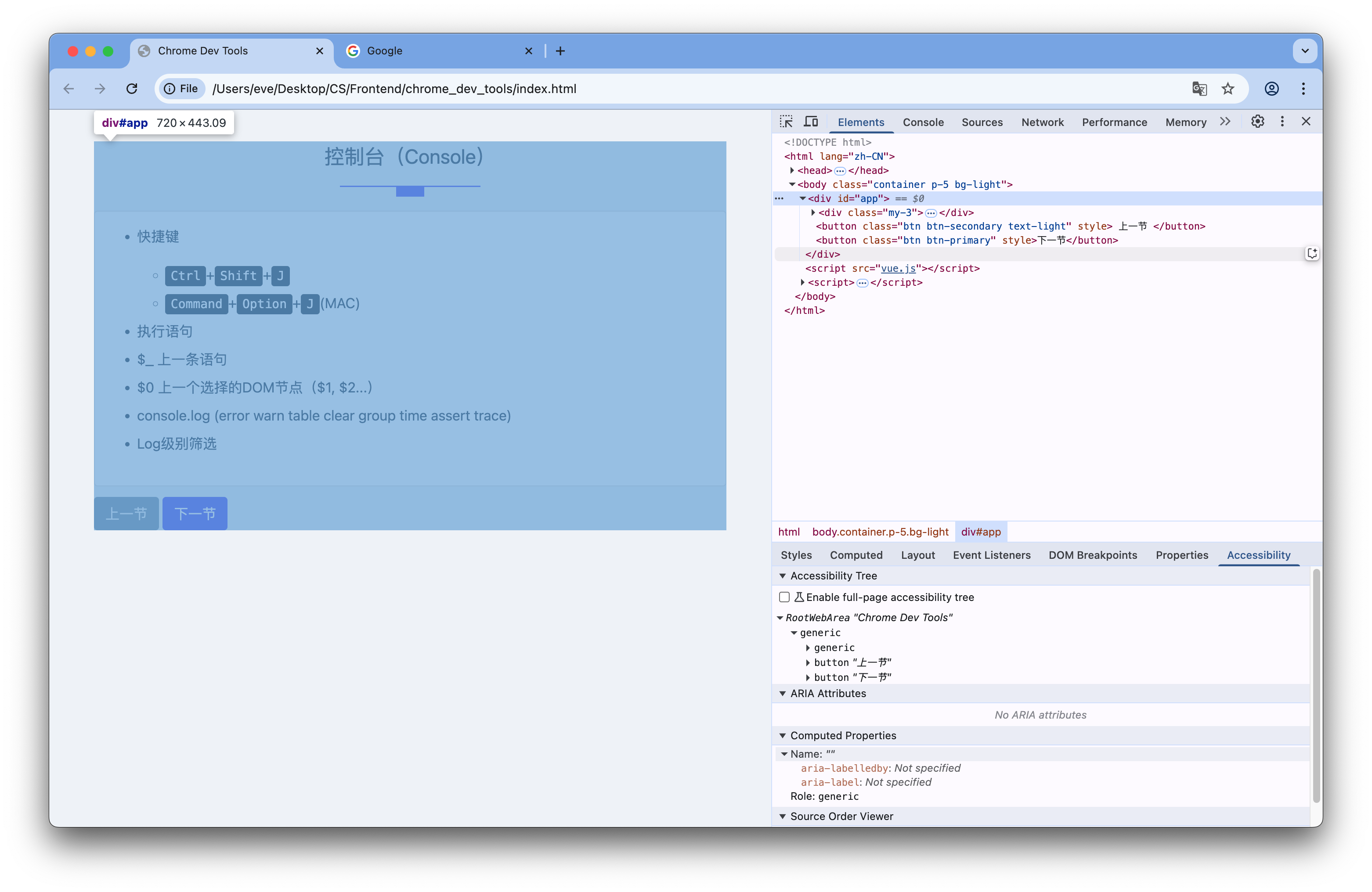 Screenshot 2025-04-06 at 13.27.34