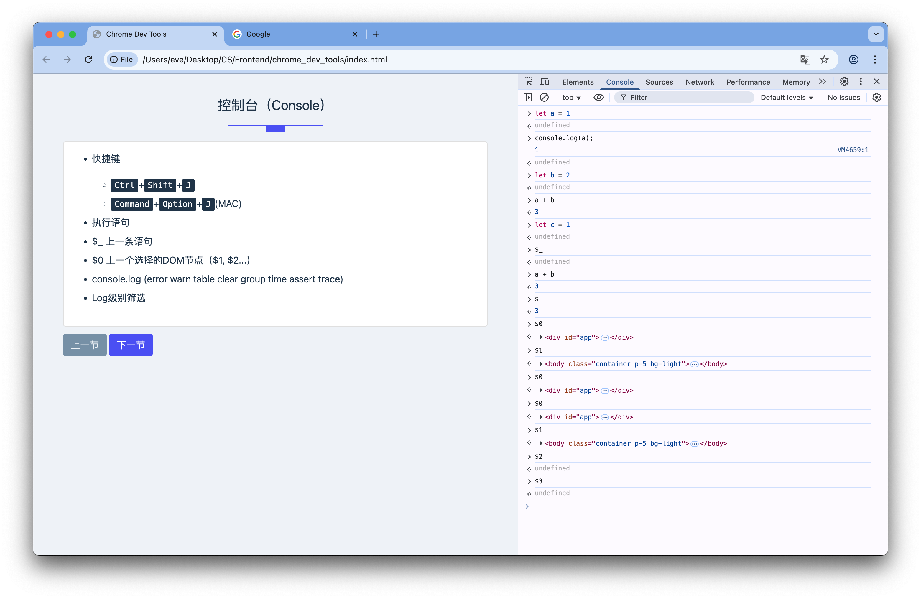 Screenshot 2025-04-06 at 13.28.39
