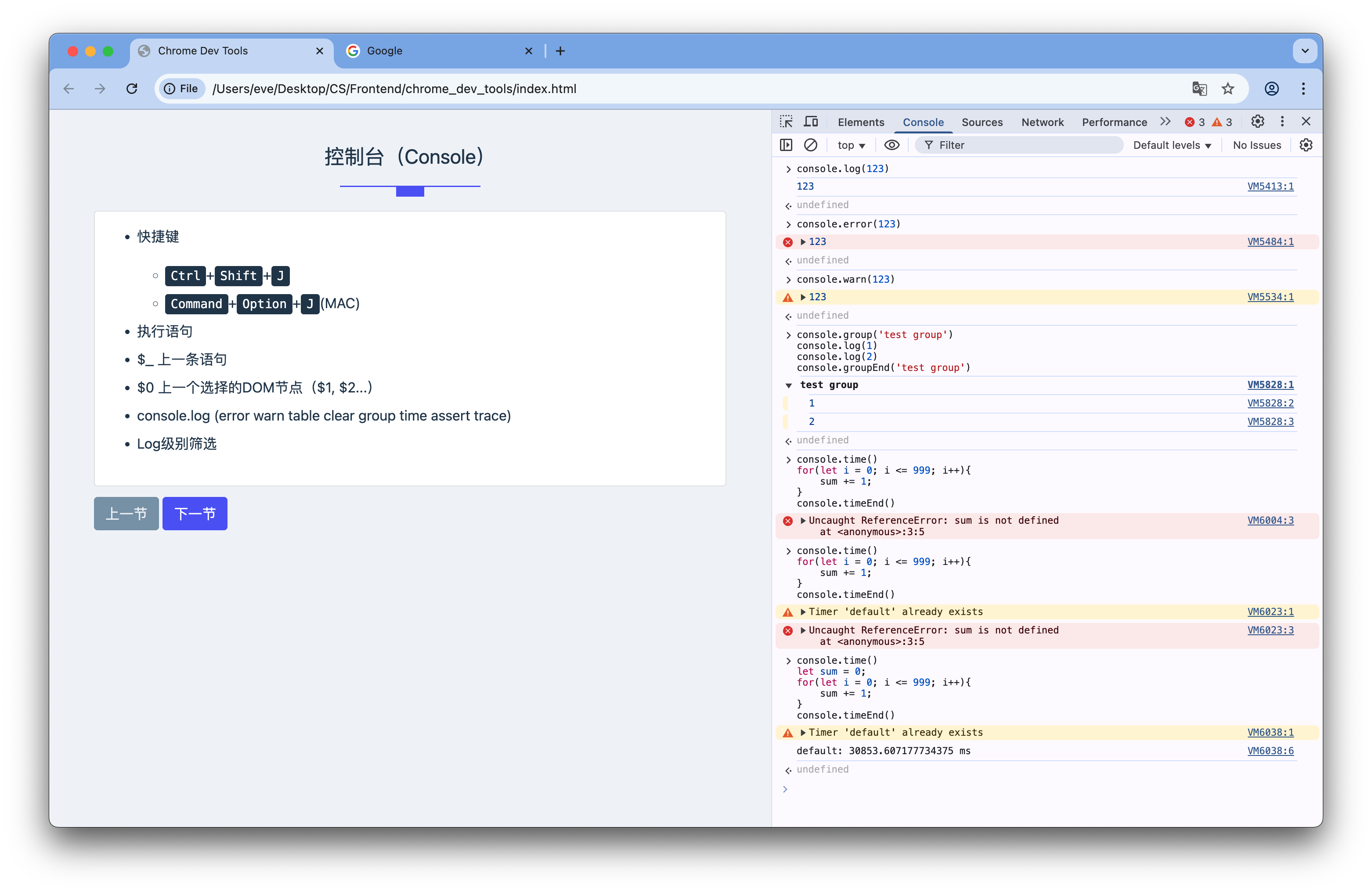 Screenshot 2025-04-06 at 13.33.07