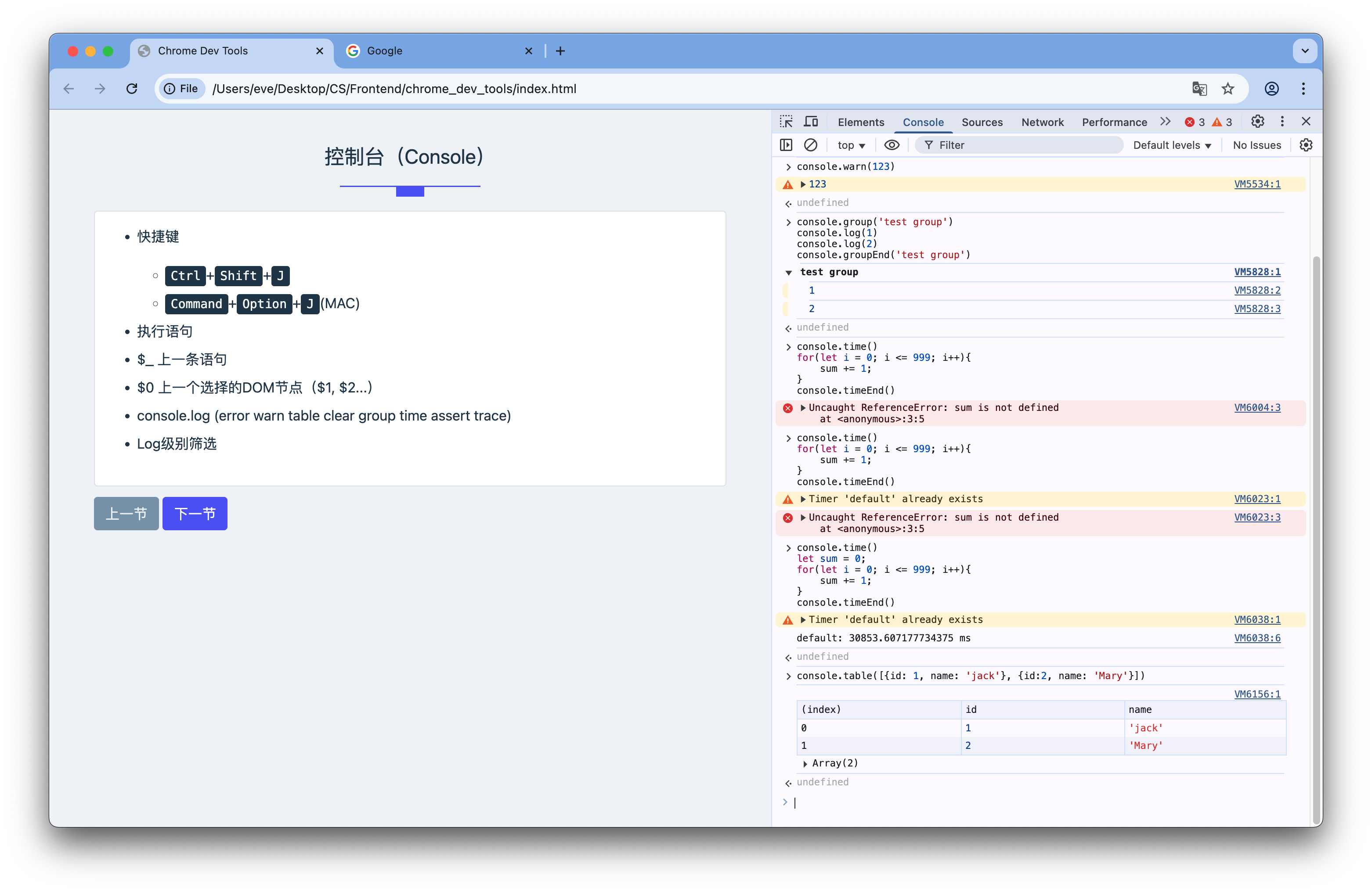 Screenshot 2025-04-06 at 13.34.10