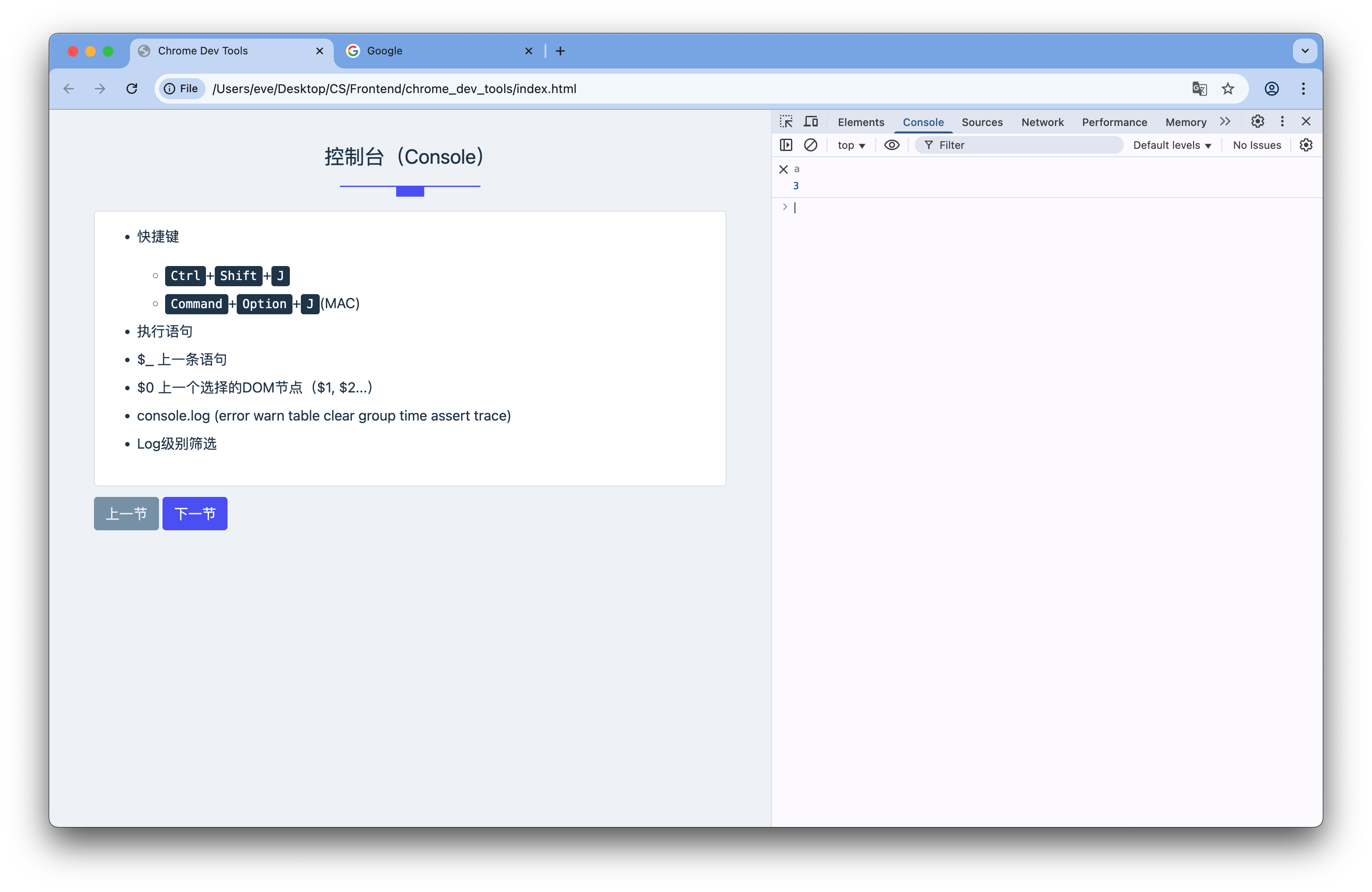 Screenshot 2025-04-06 at 13.36.53