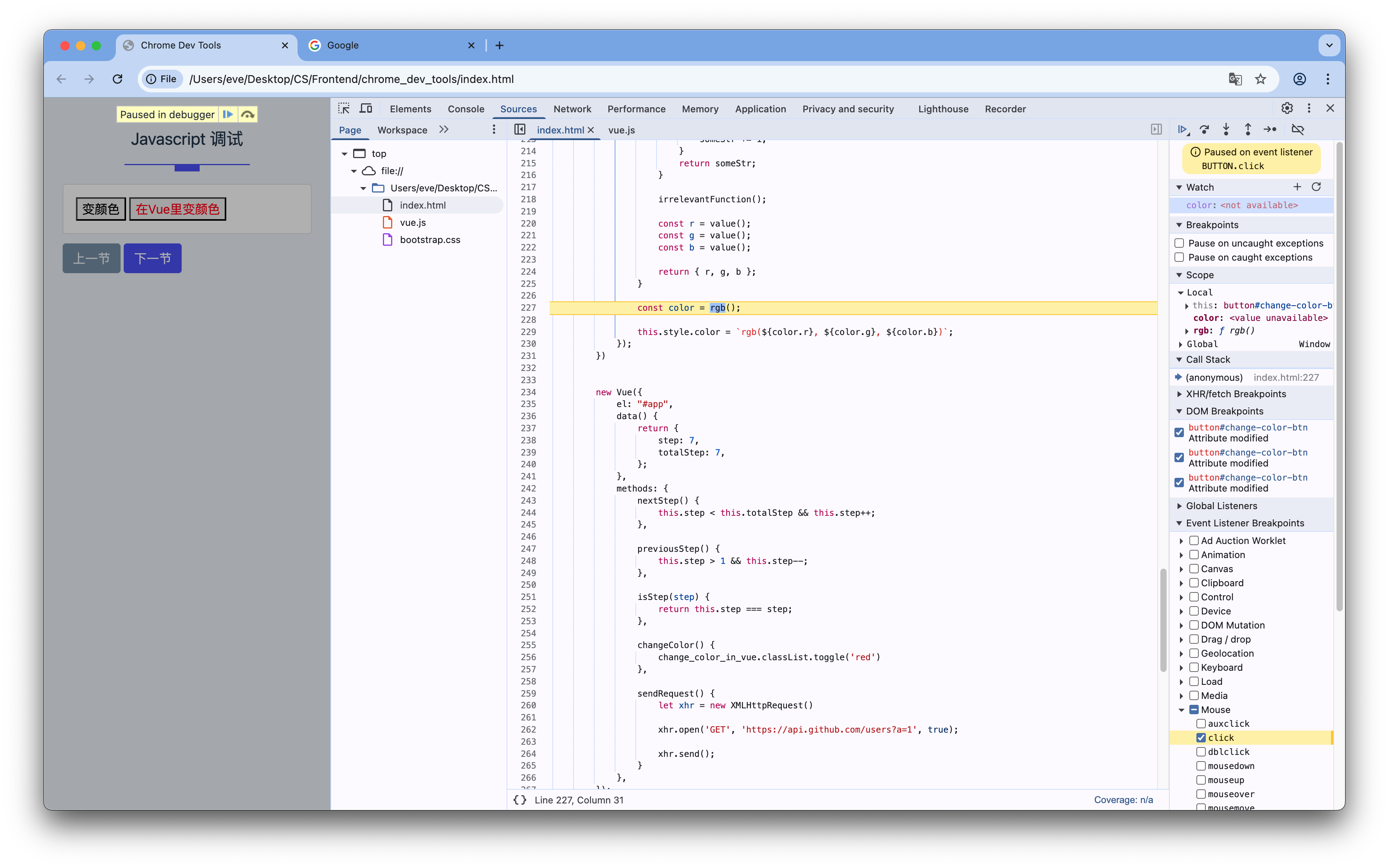 Screenshot 2025-04-06 at 14.25.31