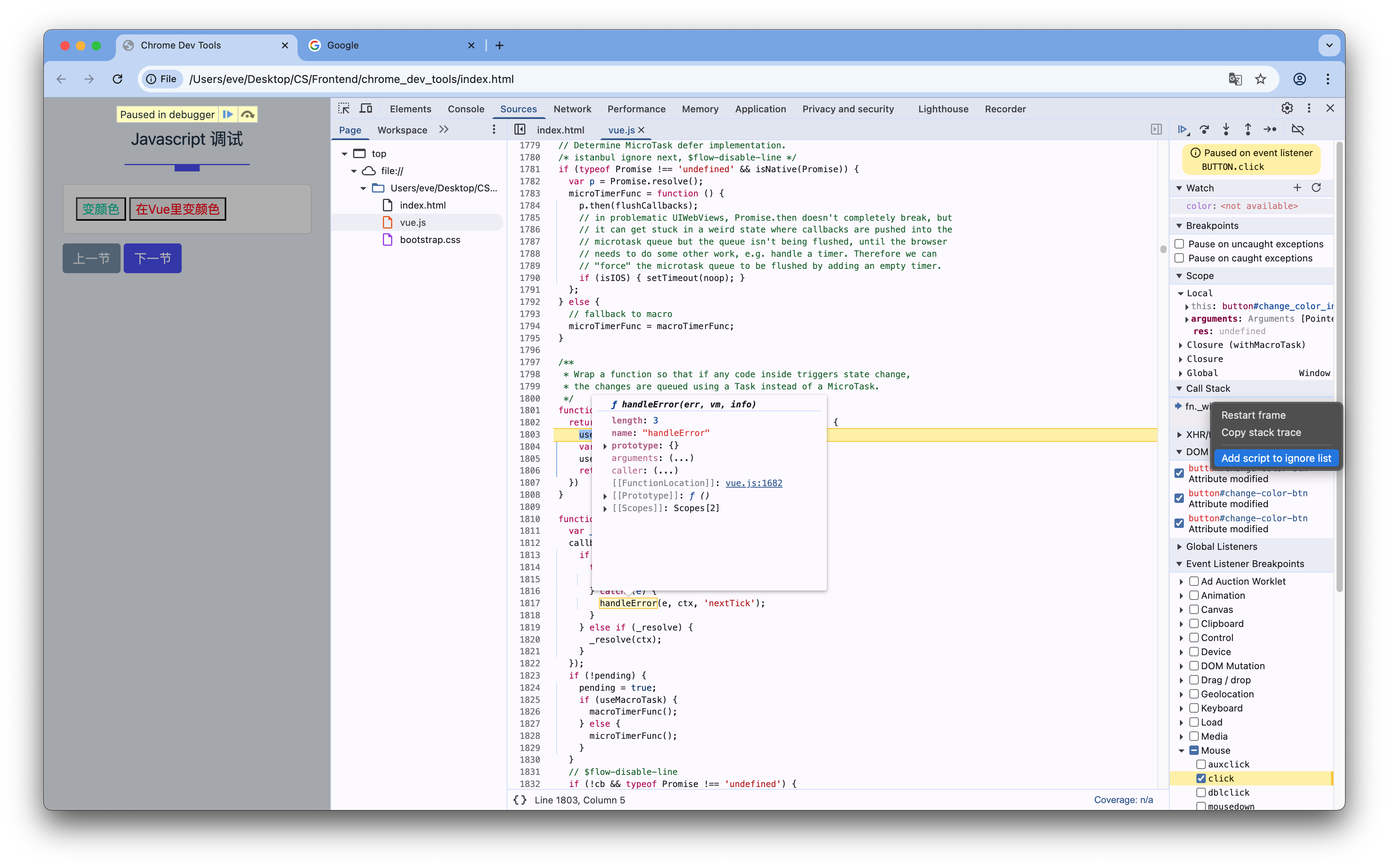Screenshot 2025-04-06 at 14.27.14