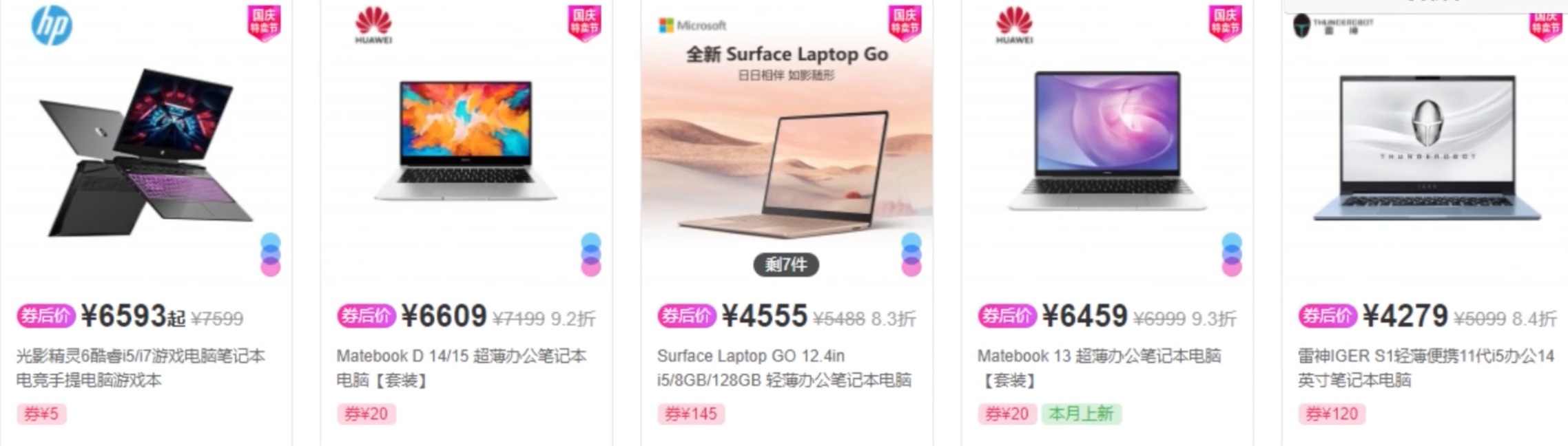 Screenshot 2025-01-25 at 11.17.52